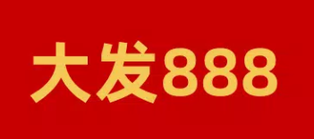 大发彩票·(中国)官方网站