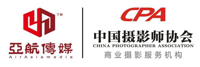 CPA大发彩票中国商业摄影服务机构：亚航传媒（广东）有限公司(图2)