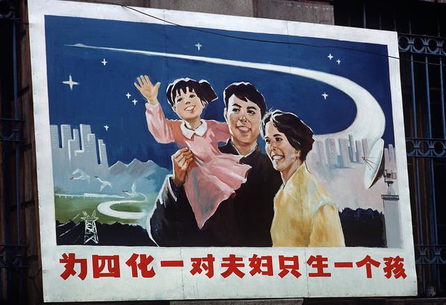 大发彩票80年代的中国老照片（44）(图1)