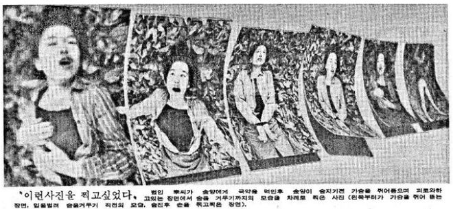 大发彩票女裸尸：1982年韩国变态死亡摄影事件真相(图9)