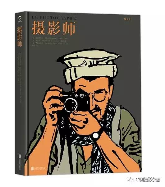 大发彩票互推 首届中国摄影图书榜揭晓(图10)