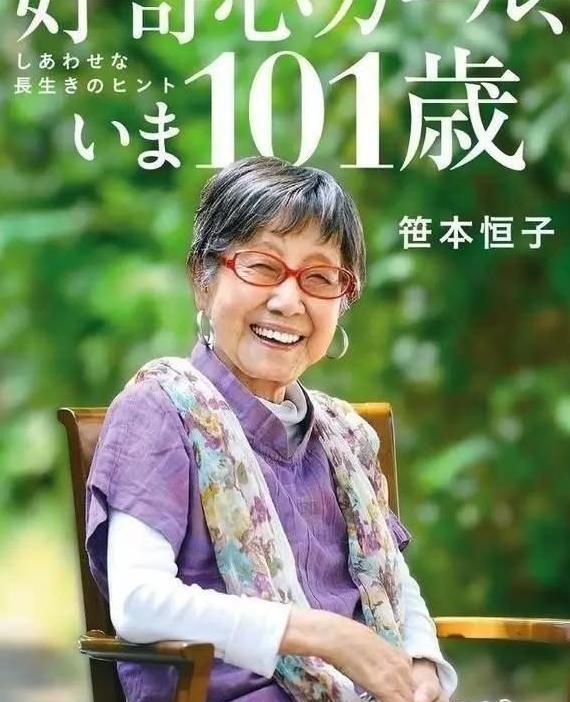 出书办摄影展一生钟爱喝酒吃肉…大发彩票…104岁的她把生活过成传奇(图6)