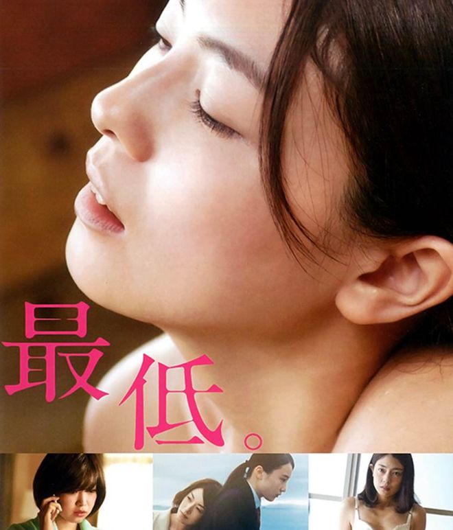 推荐一部日本超尺度电影关于性从业者的内心独白它并不可耻大发彩票(图1)