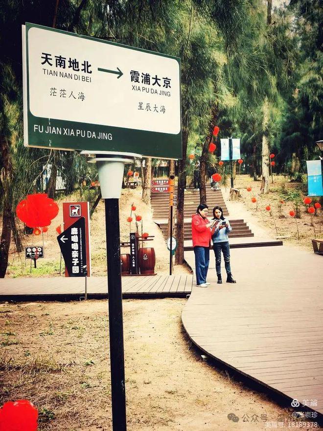 中国最美滩涂十大风光摄影圣地之一的福建霞浦值大发彩票得你一去！(图24)
