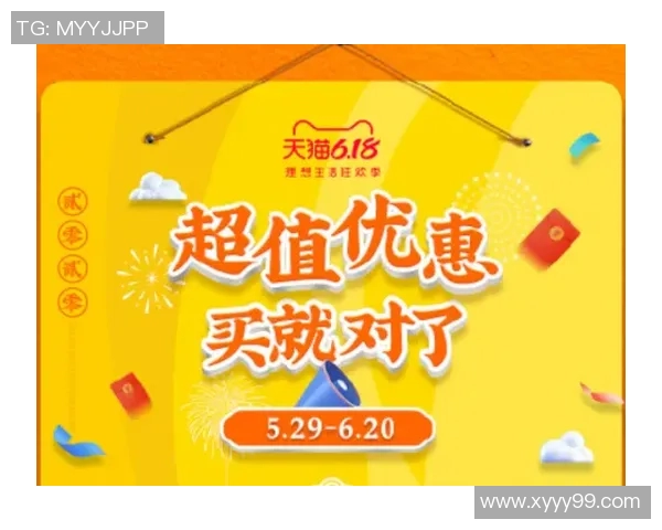 布衣精华123456今日热销活动揭晓超值优惠等你来抢购