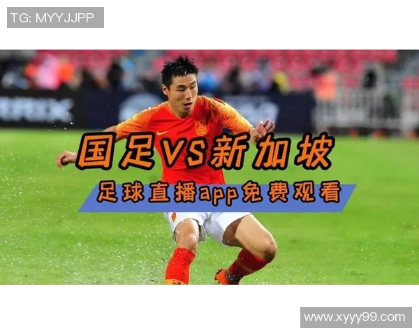 中国足球比赛实况直播全方位解析与精彩瞬间回顾 中国足球比赛实况直播全方位解析与精彩瞬间回顾