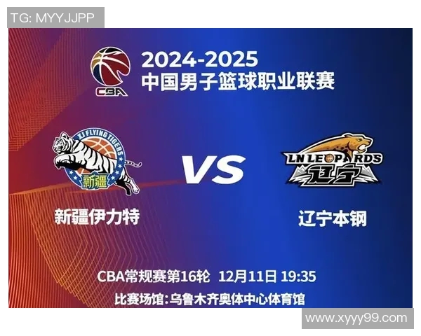 CBA联赛精彩对决广东队与新疆队赛程安排详解 CBA联赛精彩对决广东队与新疆队赛程安排详解