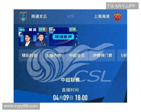 三日足球比赛直播观看指南及平台推荐全解析