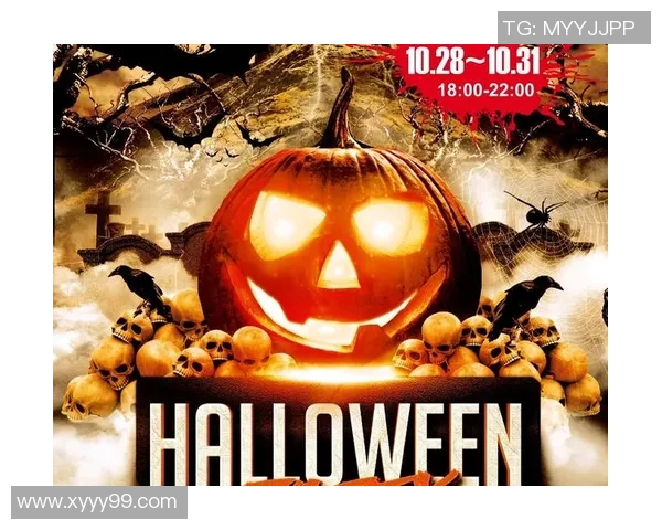 万圣节特别活动中国足球比赛直播盛况空前球迷狂欢夜不容错过